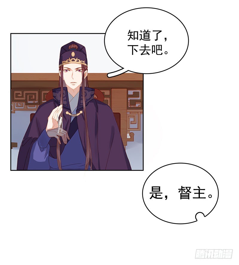 第27话 得救-第28话