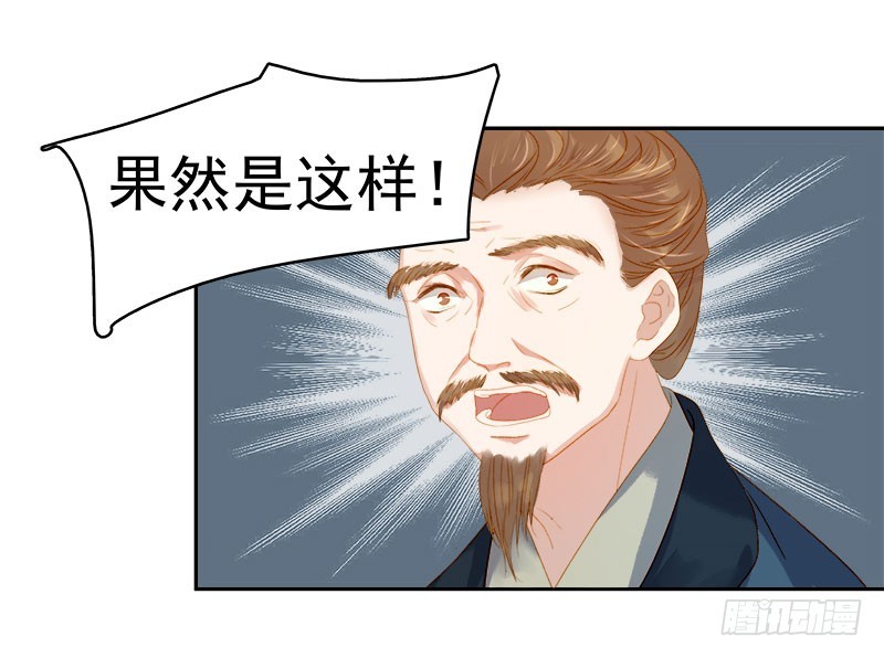 第27话 得救-第28话