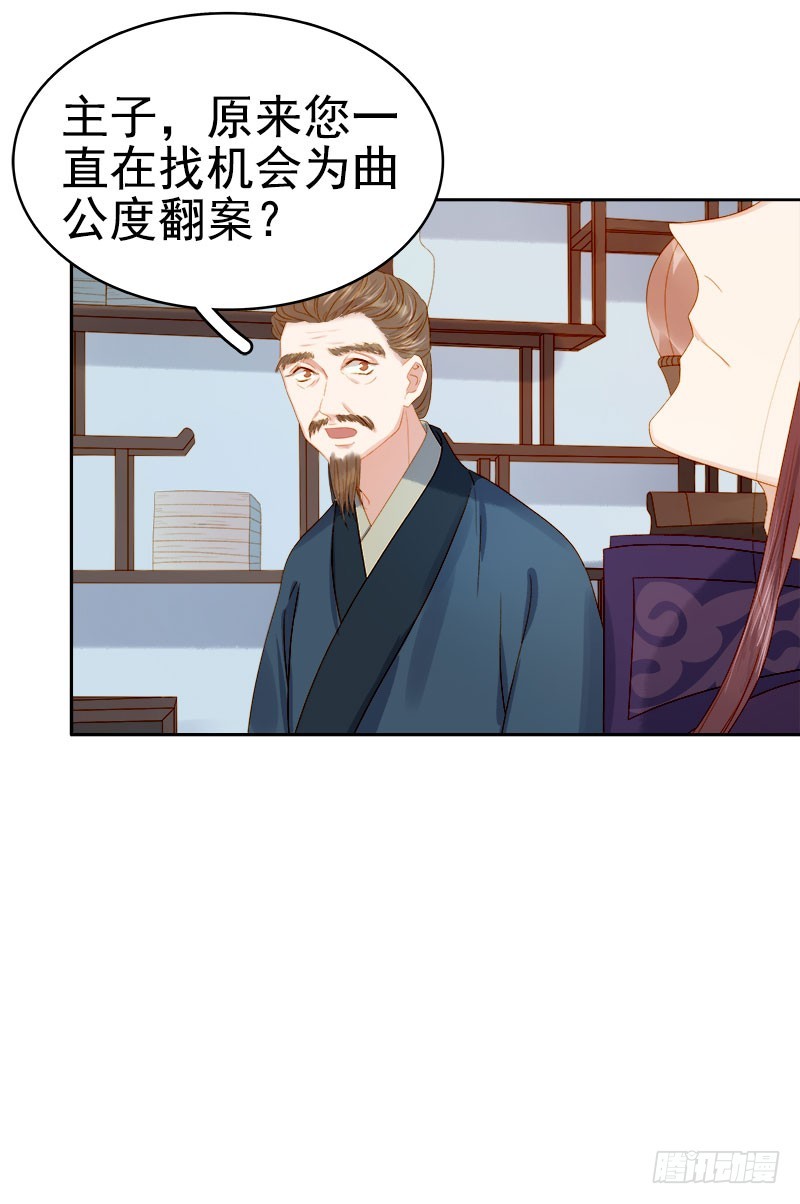 第27话 得救-第28话