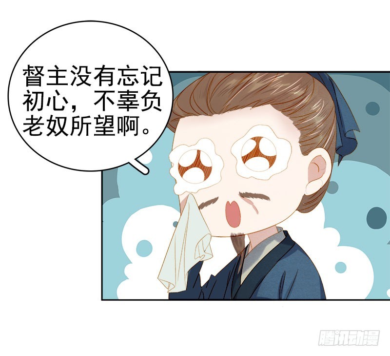 第27话 得救-第28话