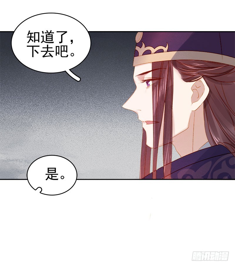 第27话 得救-第28话