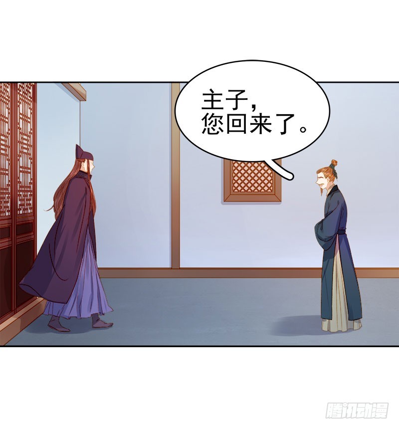 第27话 得救-第28话