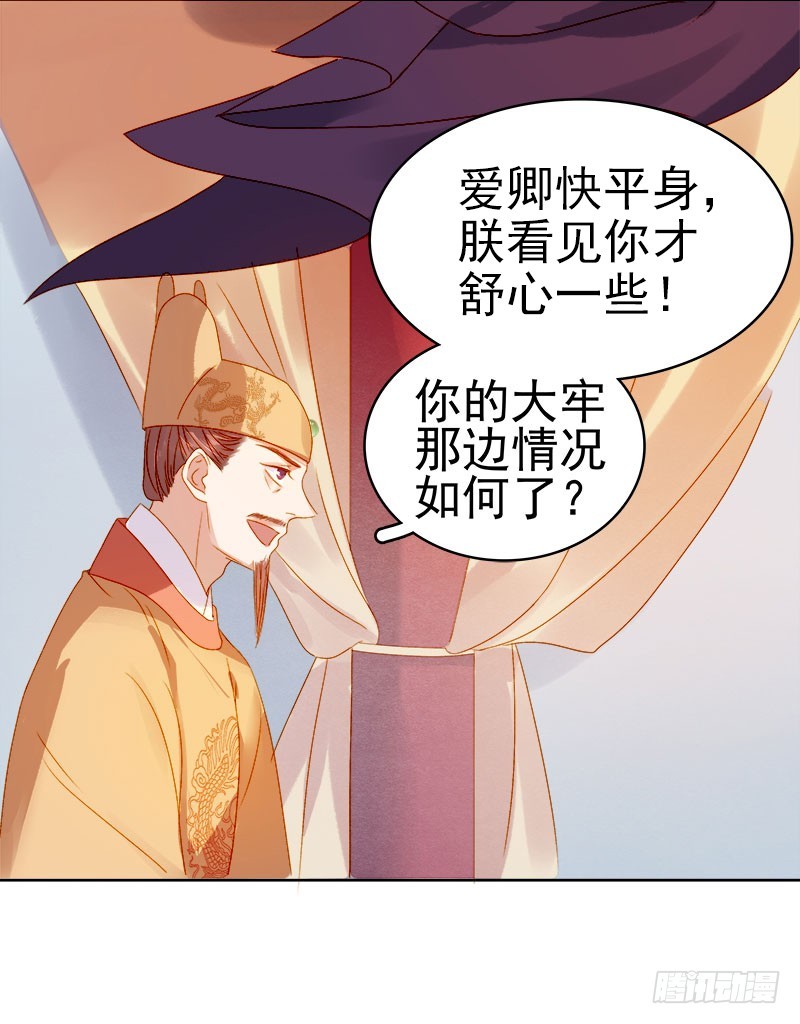 第27话 得救-第28话