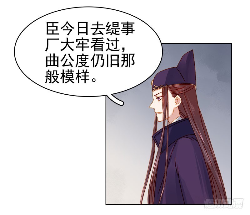 第27话 得救-第28话