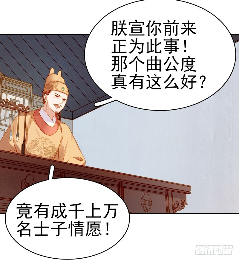 第27话 得救-第28话