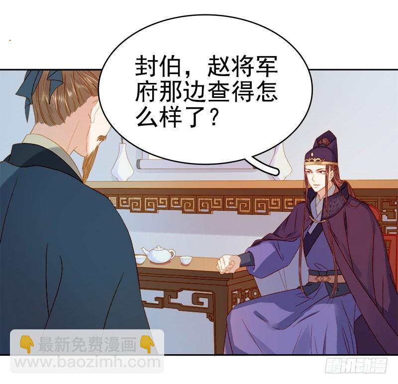 第27话 得救-第28话