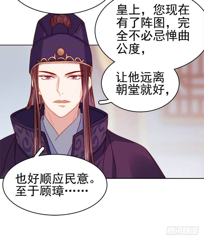 第27话 得救-第28话