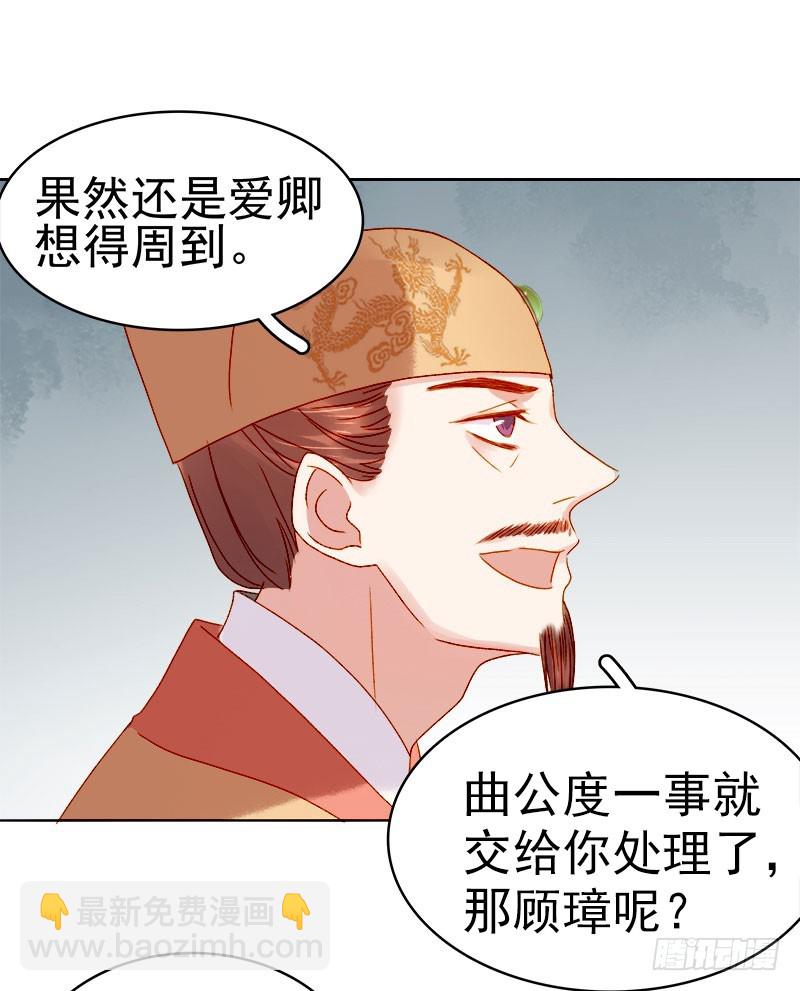 第27话 得救-第28话