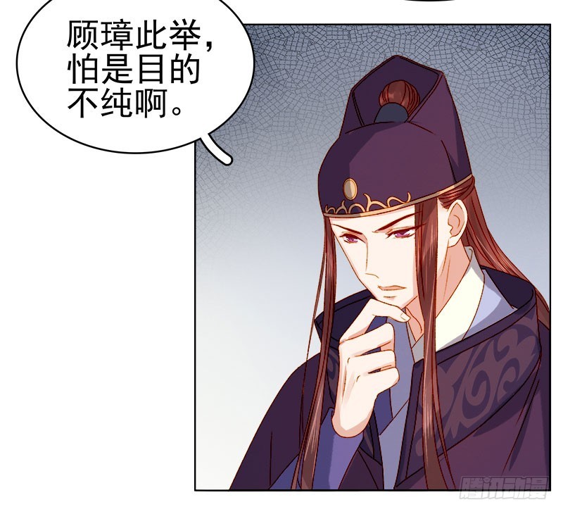 第27话 得救-第28话