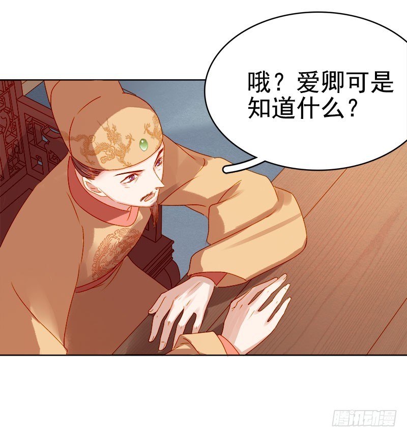 第27话 得救-第28话