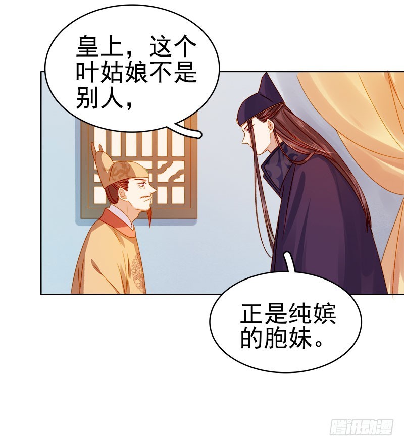 第27话 得救-第28话