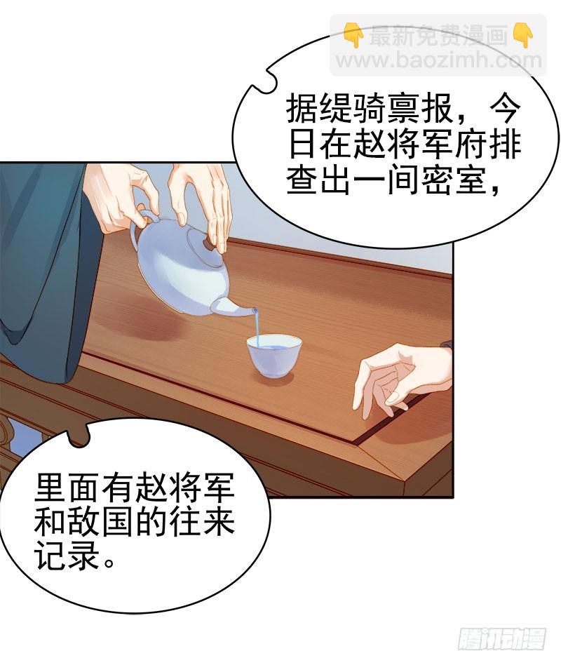 第27话 得救-第28话