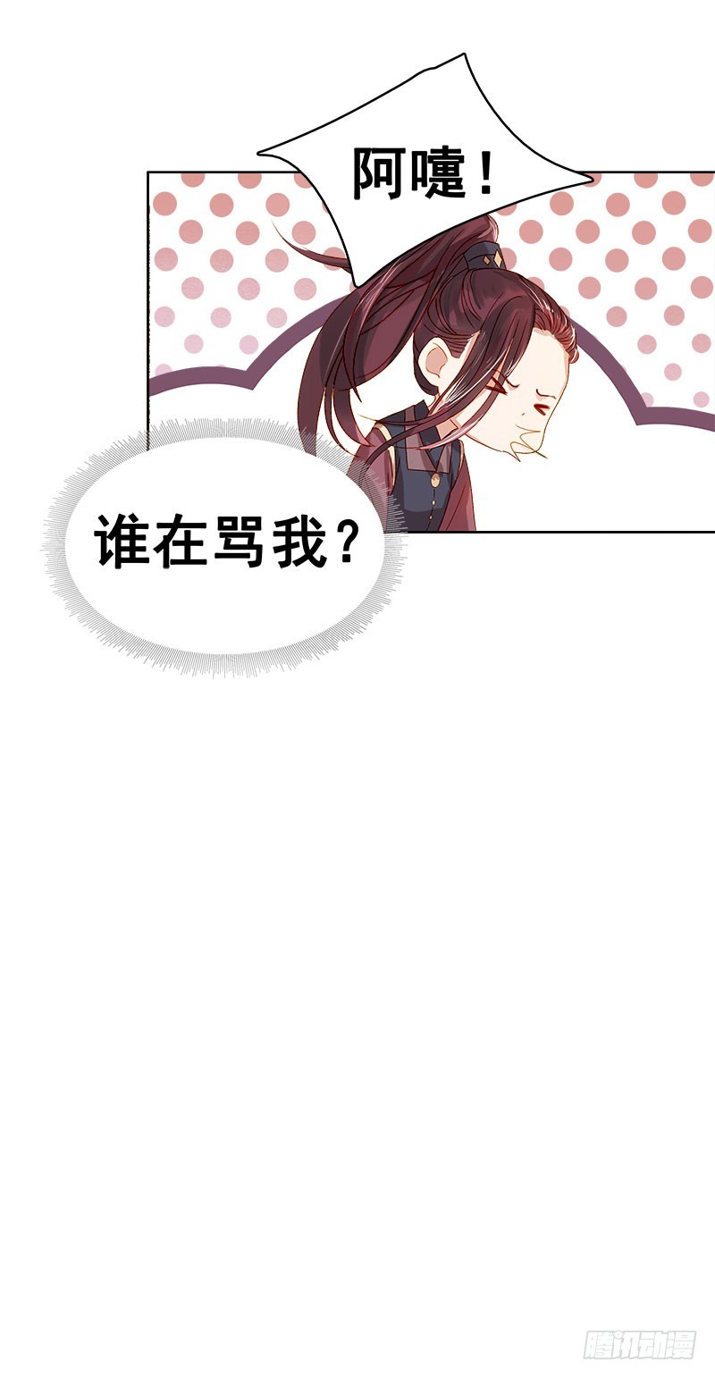 第27话 得救-第28话