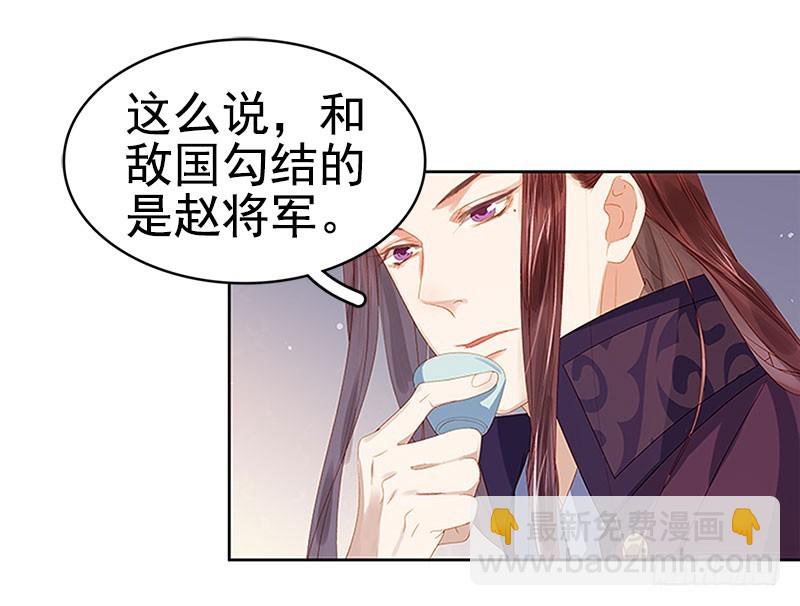 第27话 得救-第28话