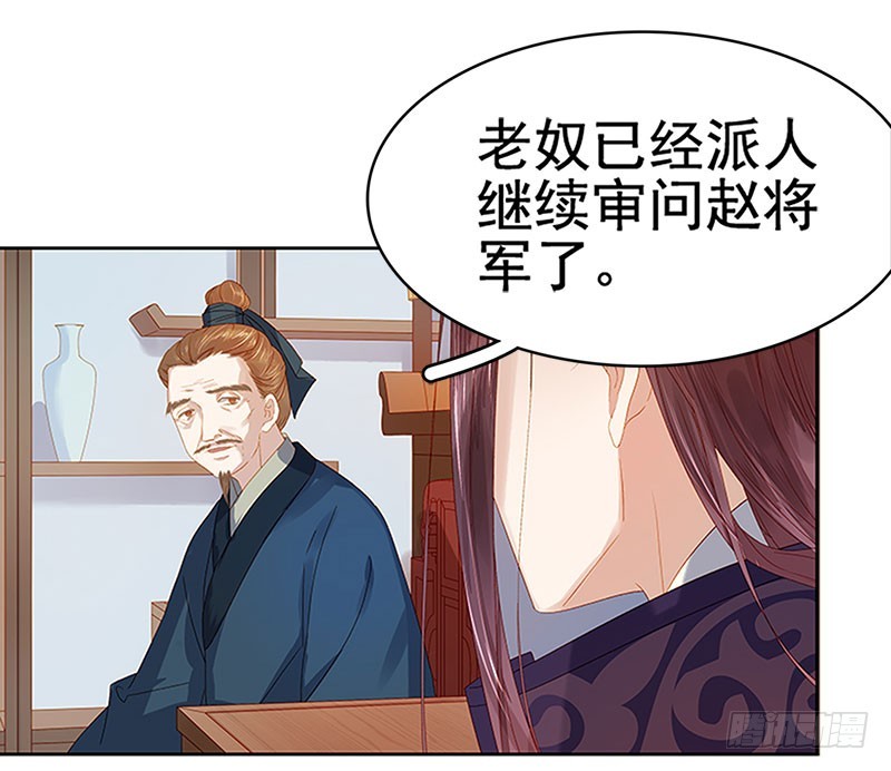 第27话 得救-第28话