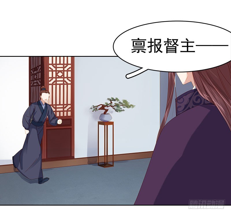 第27话 得救-第28话