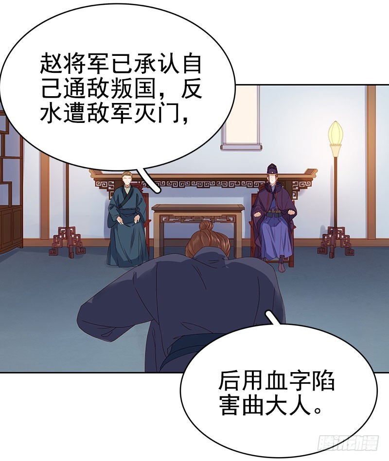 第27话 得救-第28话