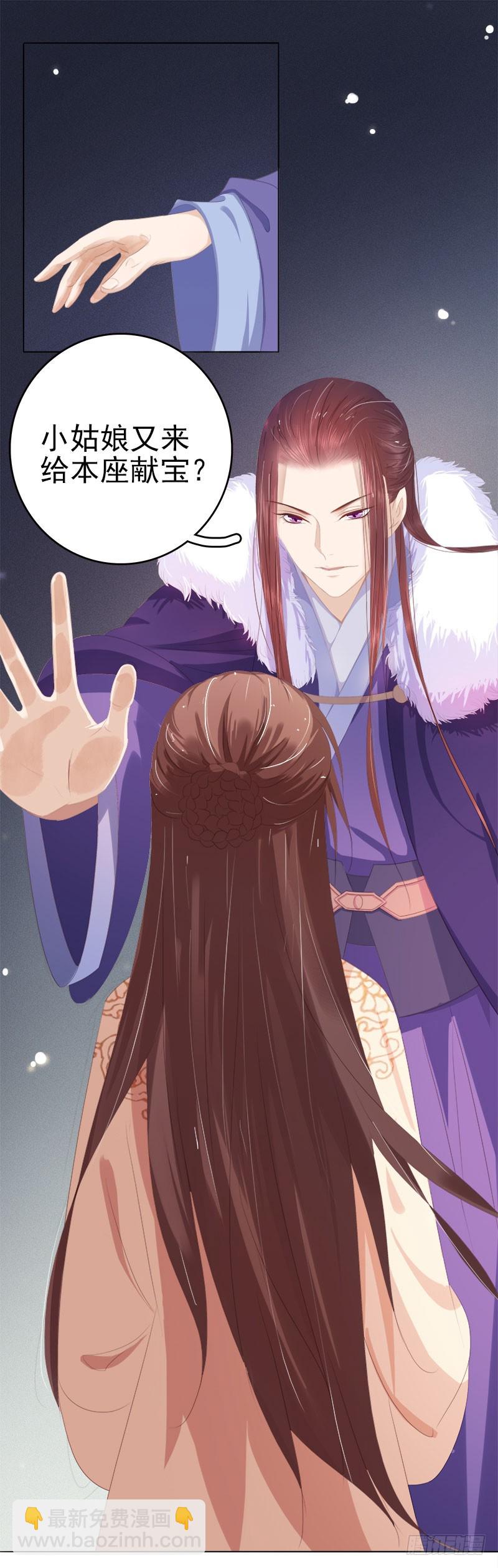 第29话  答谢-第30话