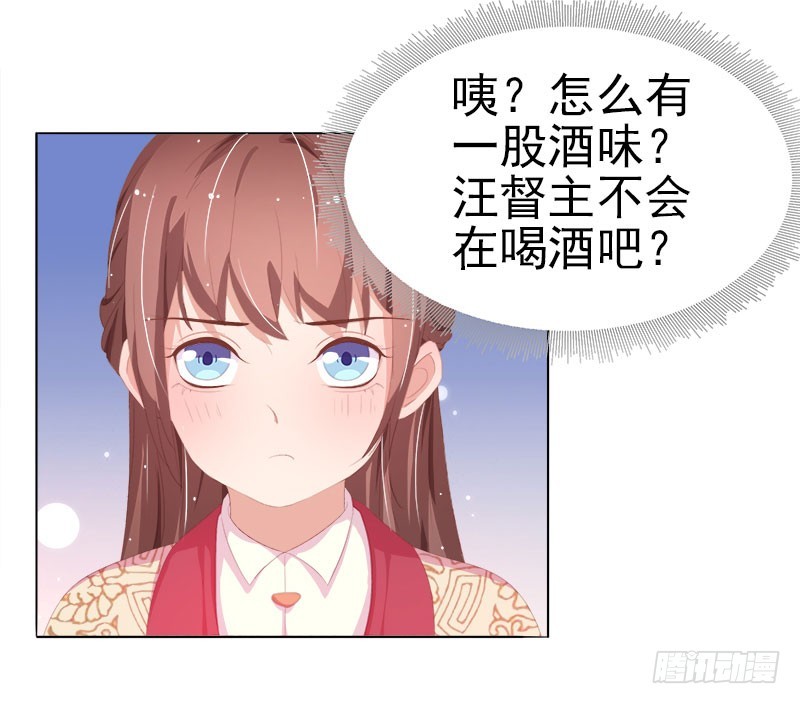 第29话  答谢-第30话