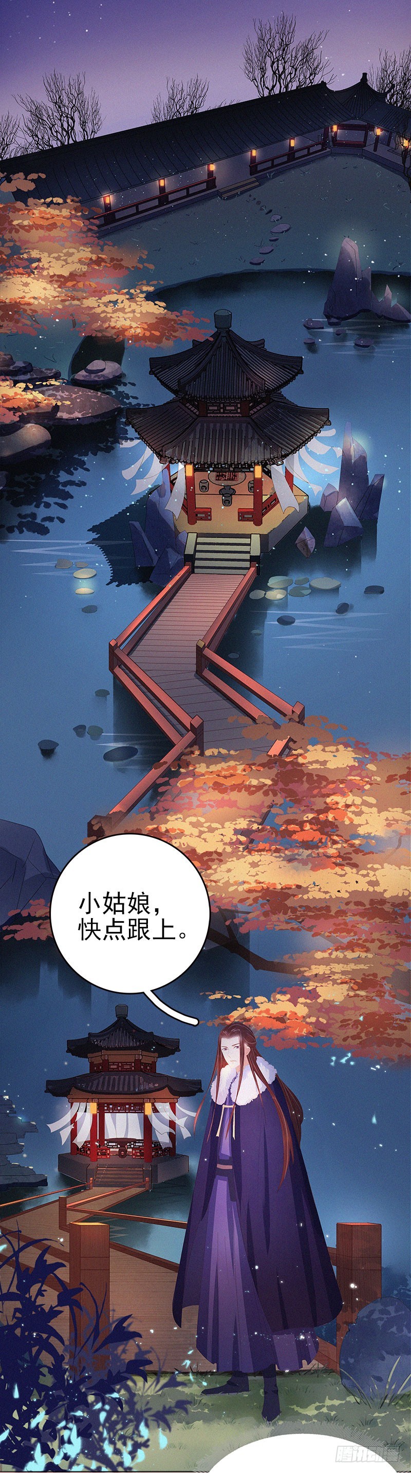 第29话  答谢-第30话