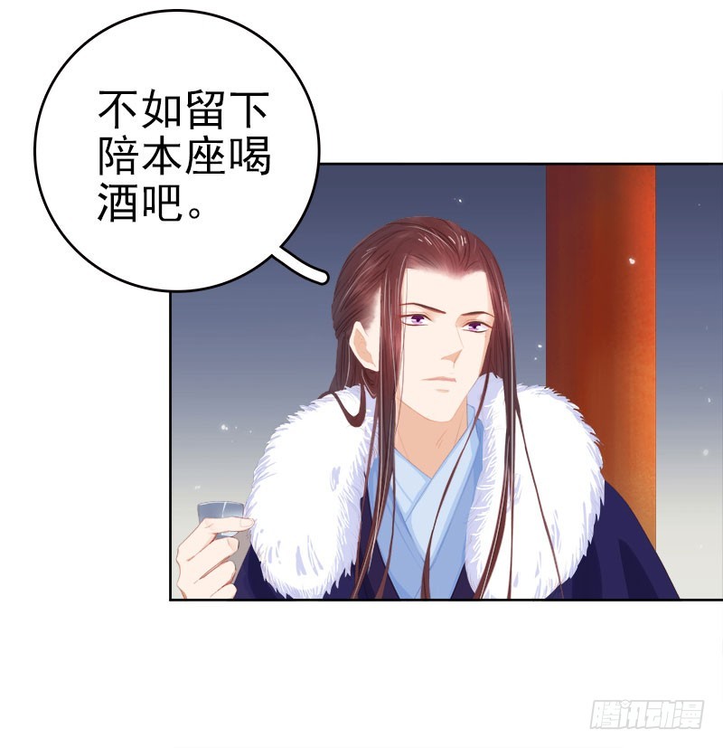 第29话  答谢-第30话