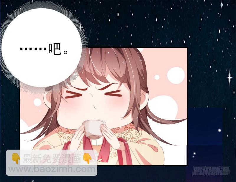 第29话  答谢-第30话