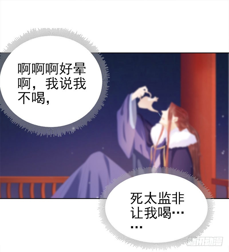 第29话  答谢-第30话