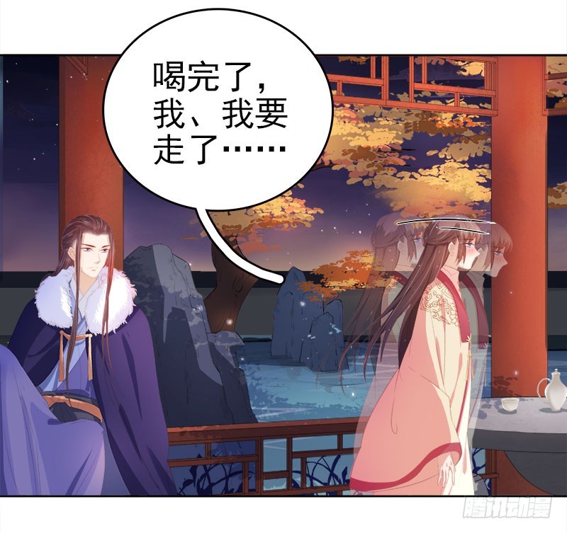 第29话  答谢-第30话