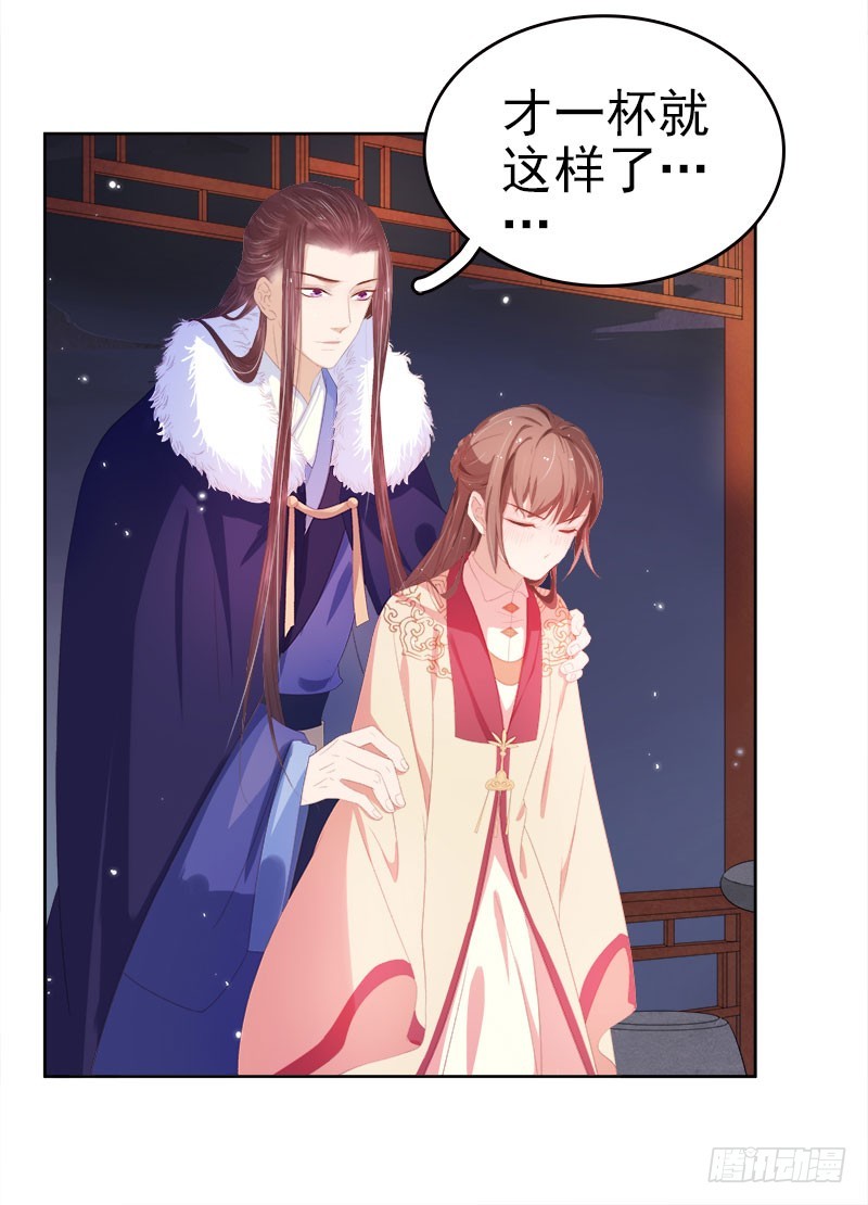 第29话  答谢-第30话