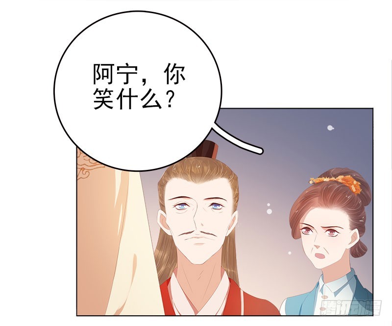 第29话  答谢-第30话