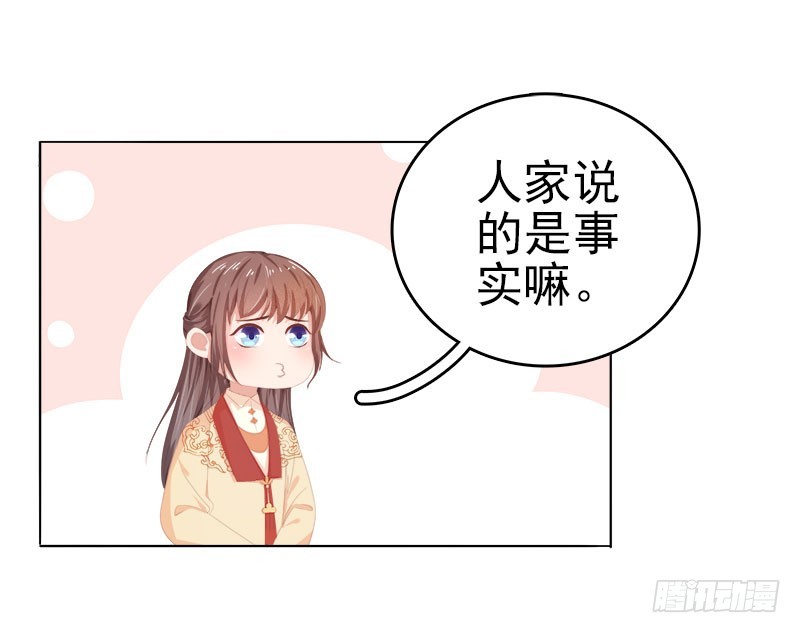 第29话  答谢-第30话