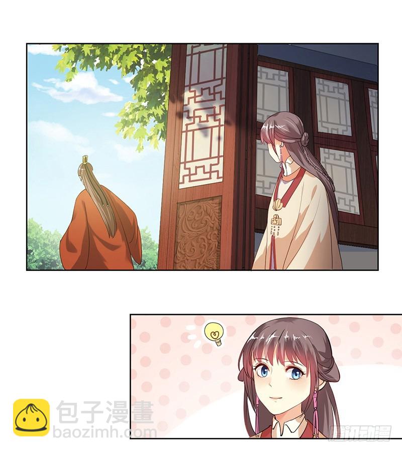 第3话  争抢仪鸾卫-第4话