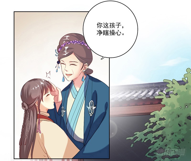 第3话  争抢仪鸾卫-第4话