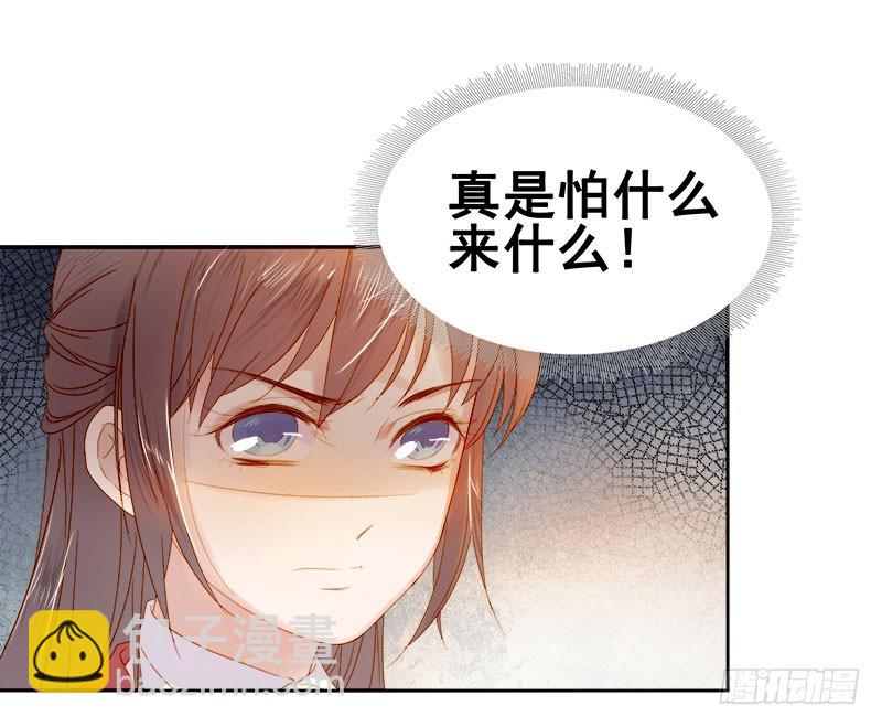 第31话  汪印救场-第32话