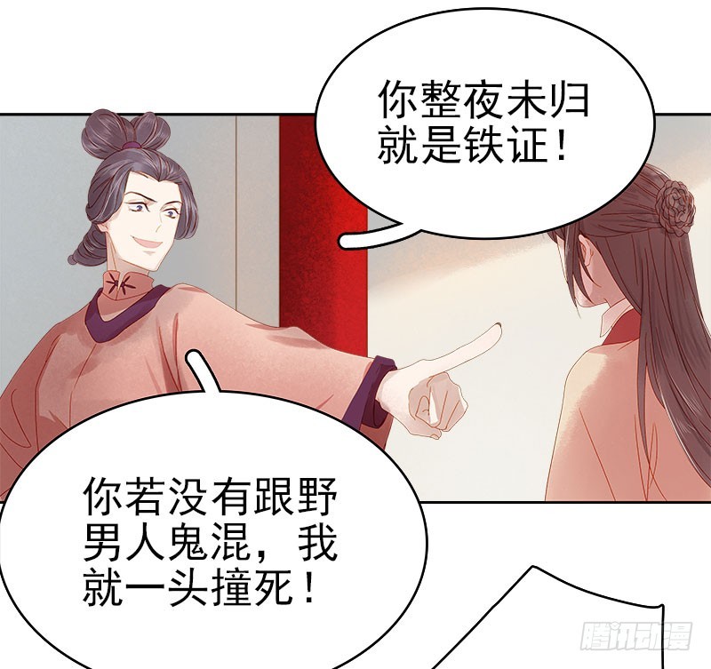 第31话  汪印救场-第32话