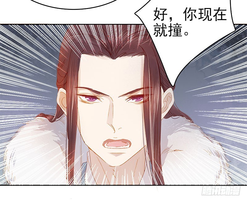 第31话  汪印救场-第32话