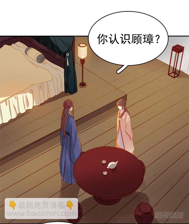 第31话  汪印救场-第32话