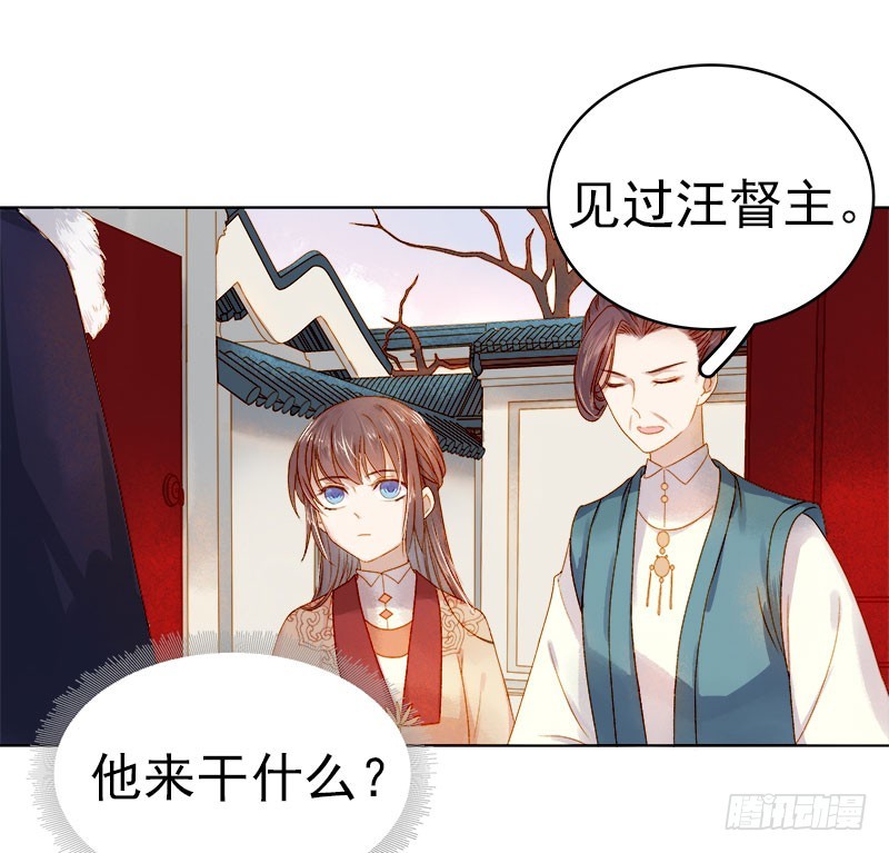 第31话  汪印救场-第32话