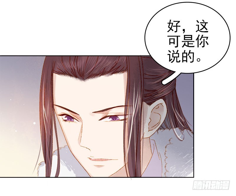 第31话  汪印救场-第32话