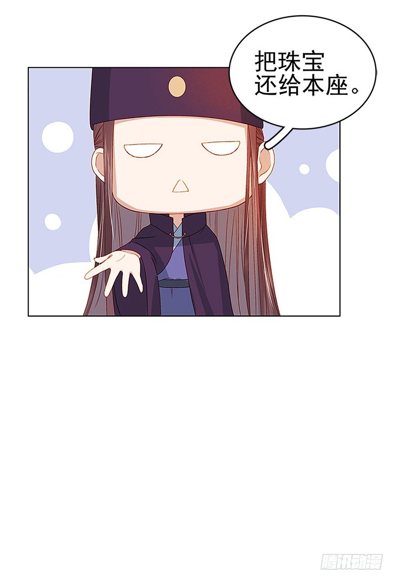 第31话  汪印救场-第32话