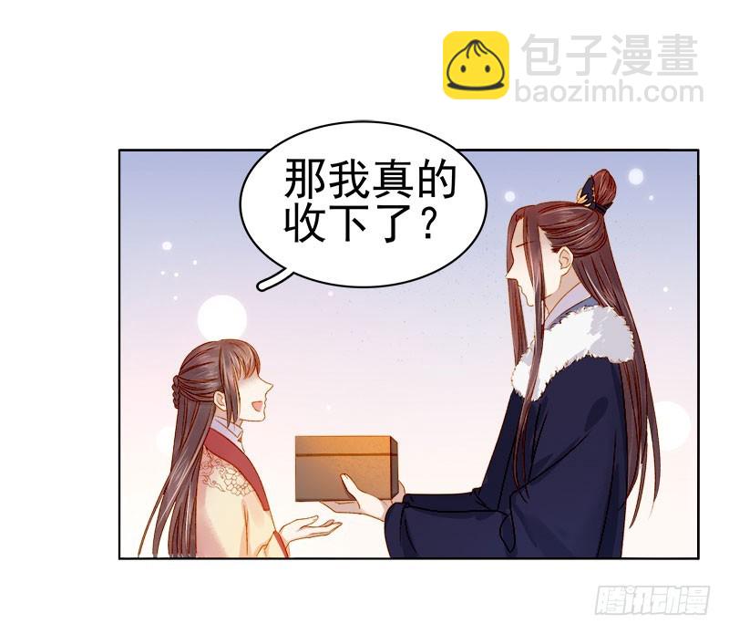 第31话  汪印救场-第32话