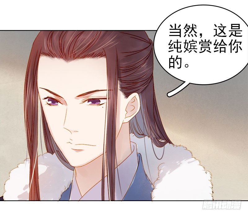 第31话  汪印救场-第32话