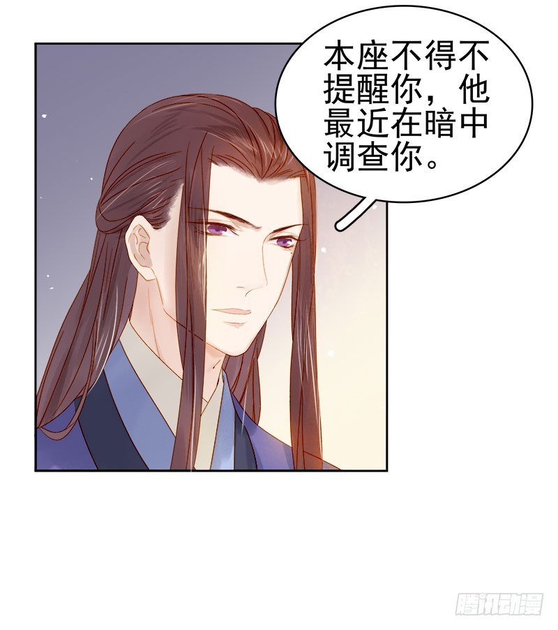 第31话  汪印救场-第32话