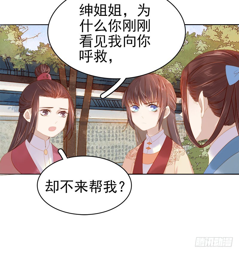 第33话  解围-第34话