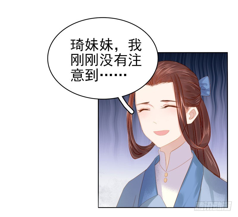 第33话  解围-第34话