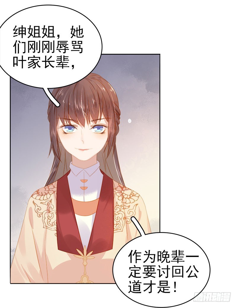 第33话  解围-第34话