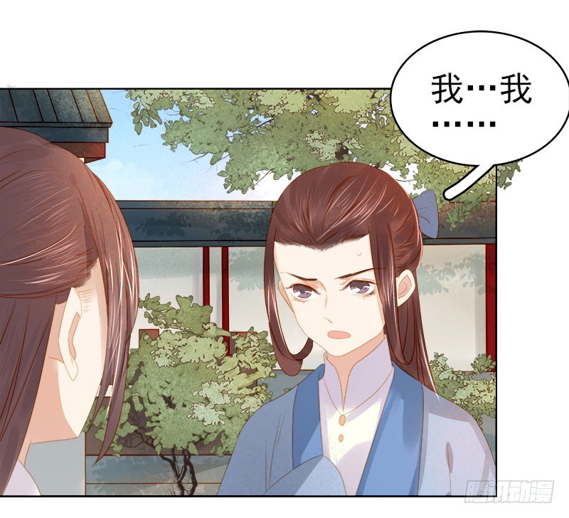 第33话  解围-第34话