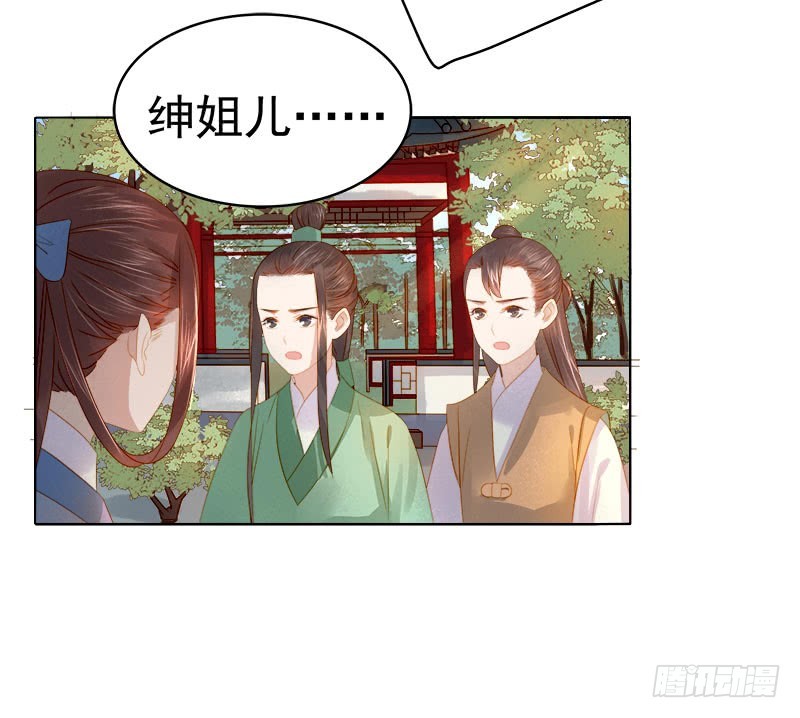 第33话  解围-第34话