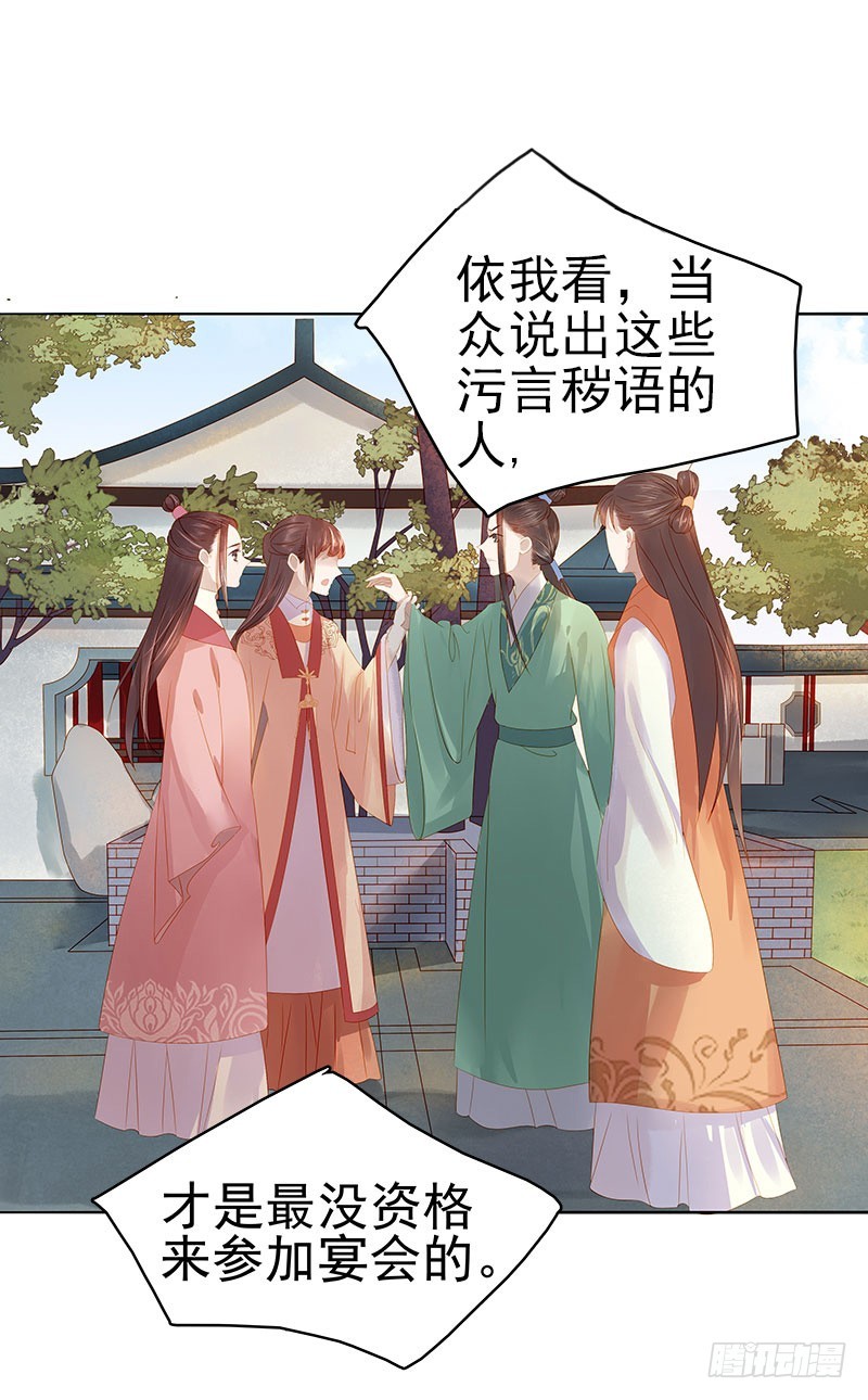 第33话  解围-第34话