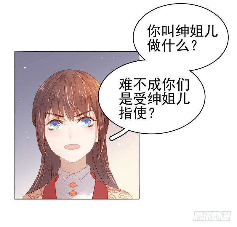 第33话  解围-第34话